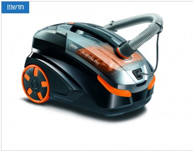 THOMAS AMFIBIA PET PRO PLUS המקצועי ביותר בשאיבה ובניקוי שיער בעלי חיים